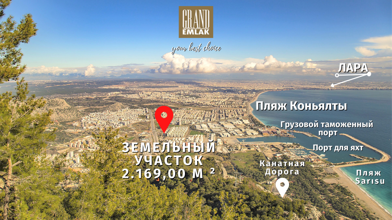 Land in Antalya, Turkey, 2 170 m² - picture 8