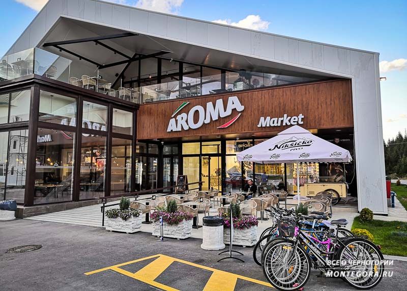 Terrain à Zabljak, Monténégro, 1 718 m² - image 9