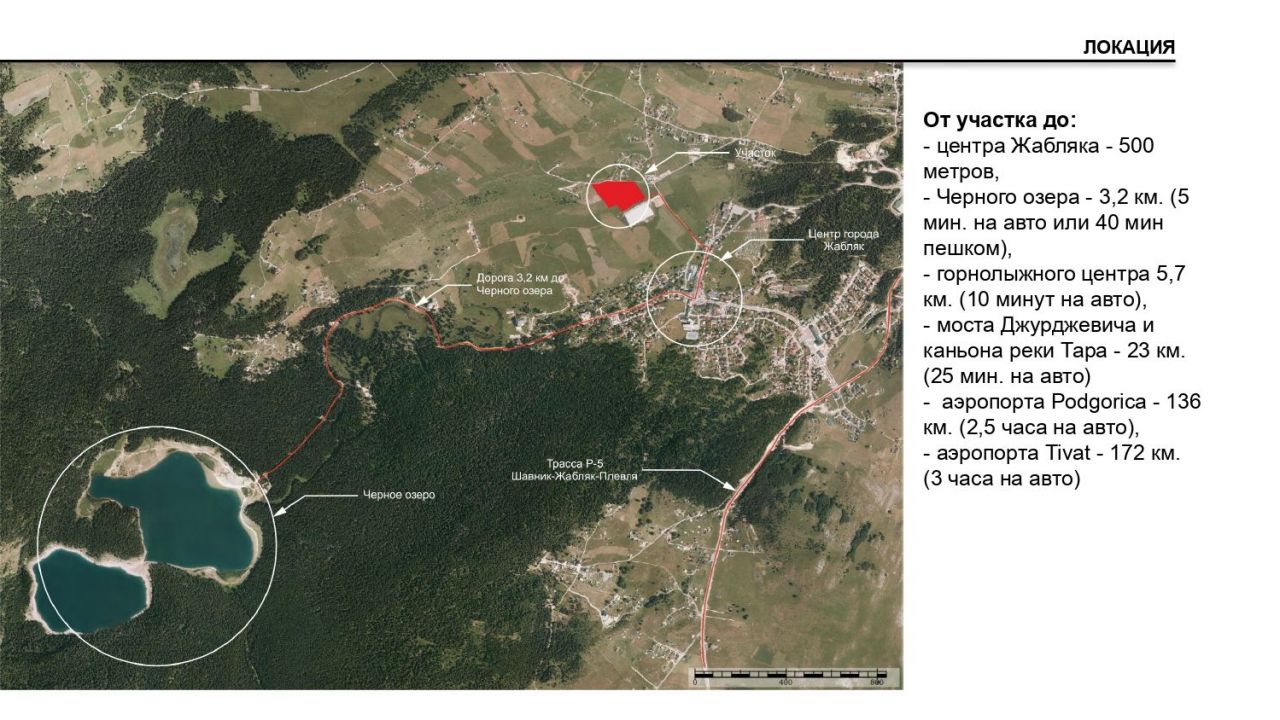 Terreno en Zabljak, Montenegro, 2.2 ha - imagen 10