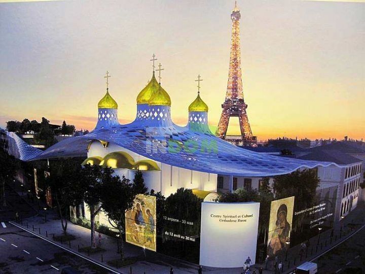 Hôtel à Paris, France - image 2