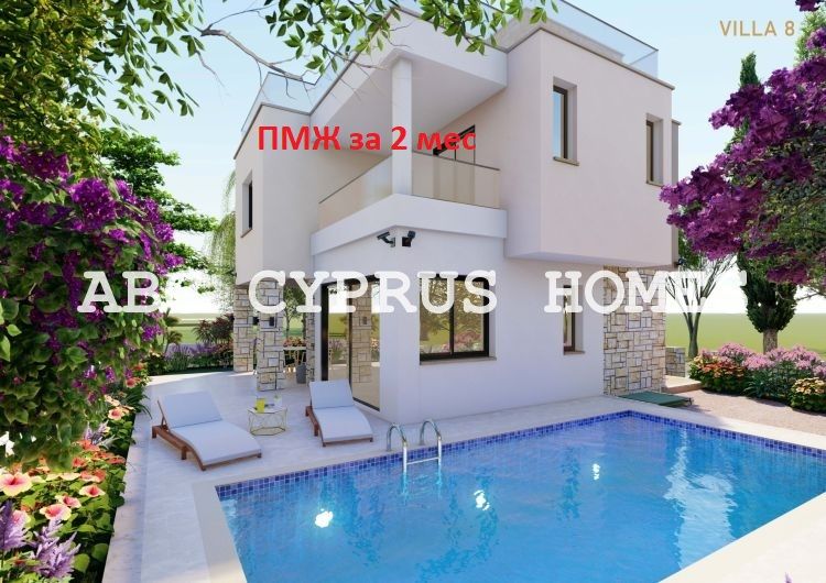 Villa en Pafos, Chipre, 160 m² - imagen 1