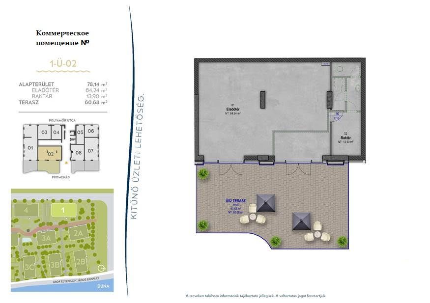 Boutique à Budapest, Hongrie, 82 m² - image 3