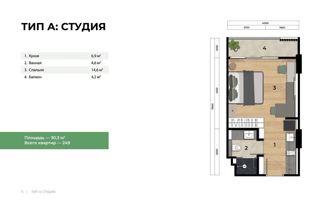 Appartement à Phuket, Thaïlande, 30.3 m² - image 13