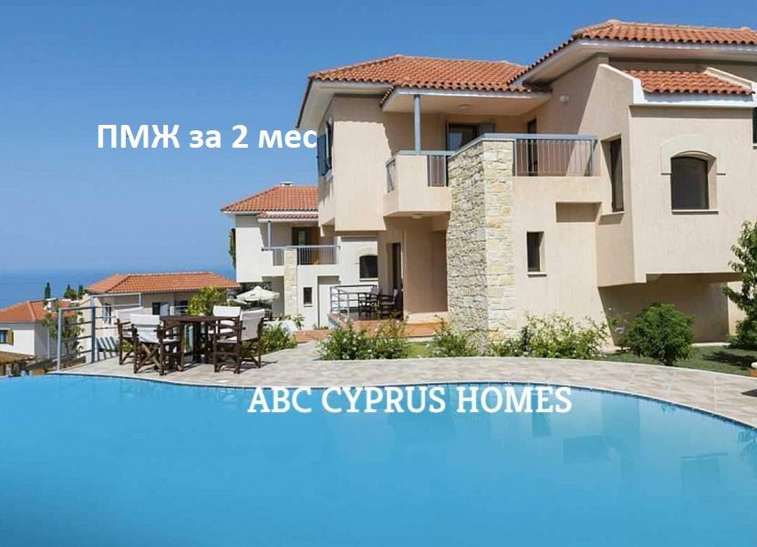 Villa in Konia, Zypern, 93 m² - Foto 1