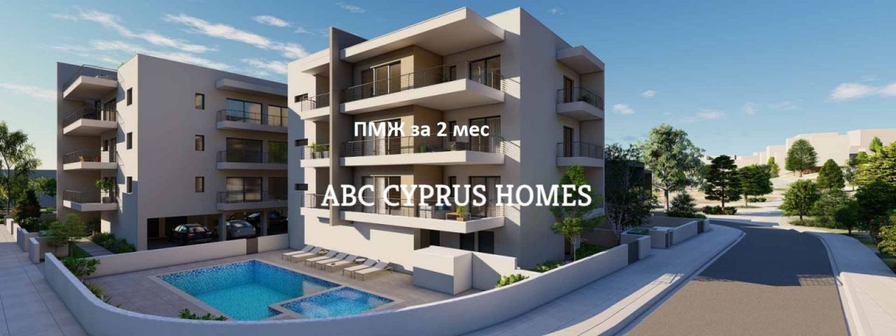 Appartement à Paphos, Chypre, 170 m² - image 1