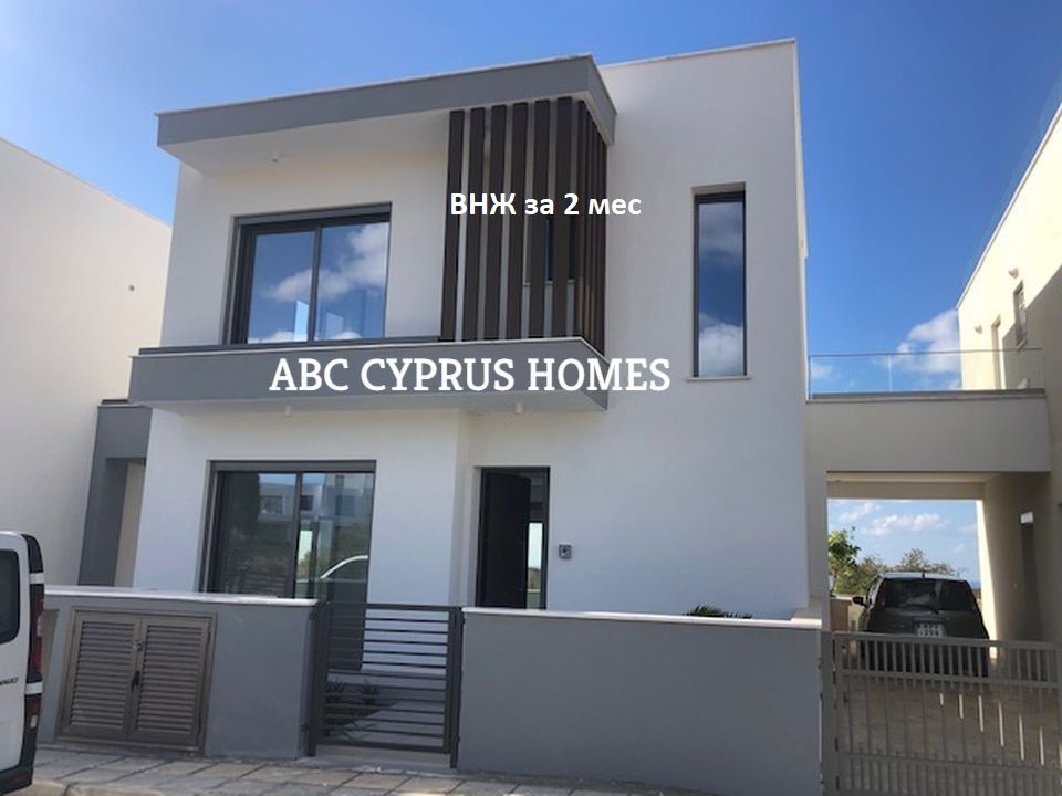 Cottage in Paphos, Zypern, 140 m² - Foto 1