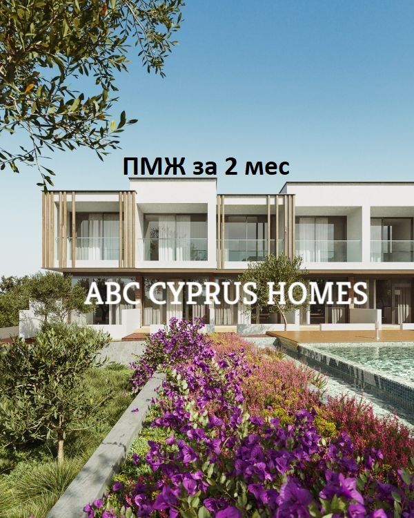 Cottage in Chlorakas, Cyprus, 120 m² - picture 1