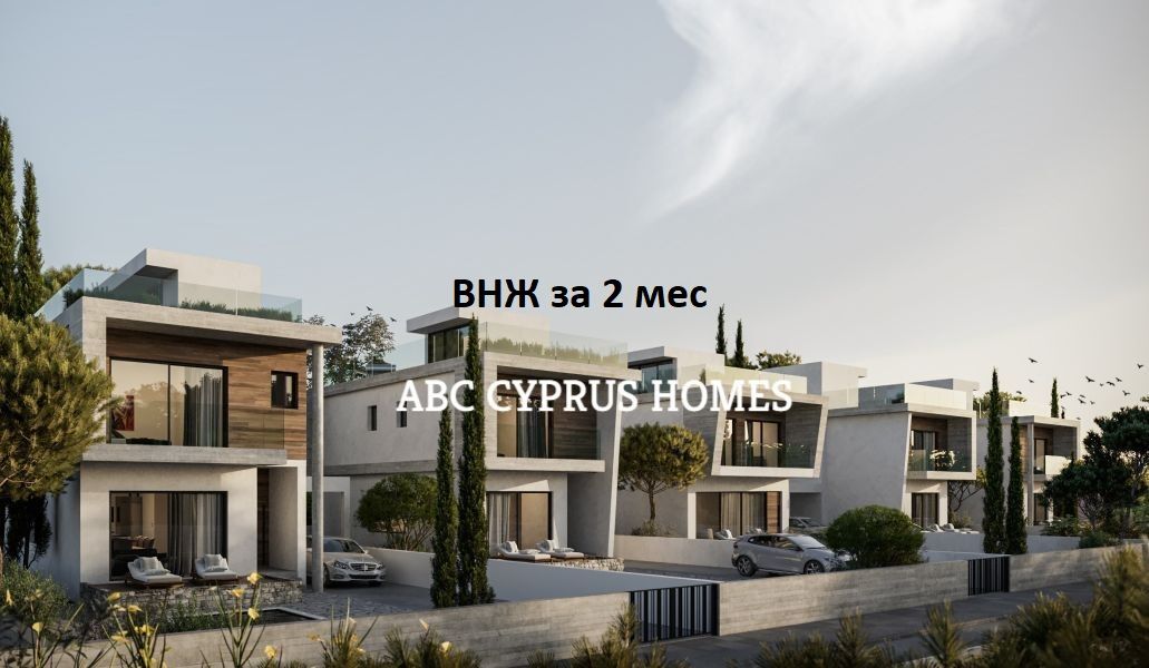 Villa in Chlorakas, Cyprus, 160 m² - picture 1