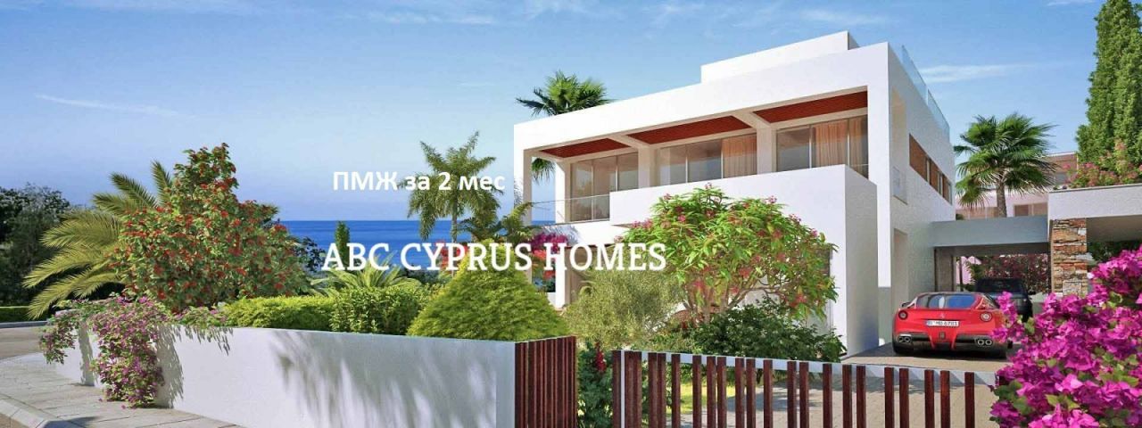 Villa in Paphos, Zypern, 210 m² - Foto 1