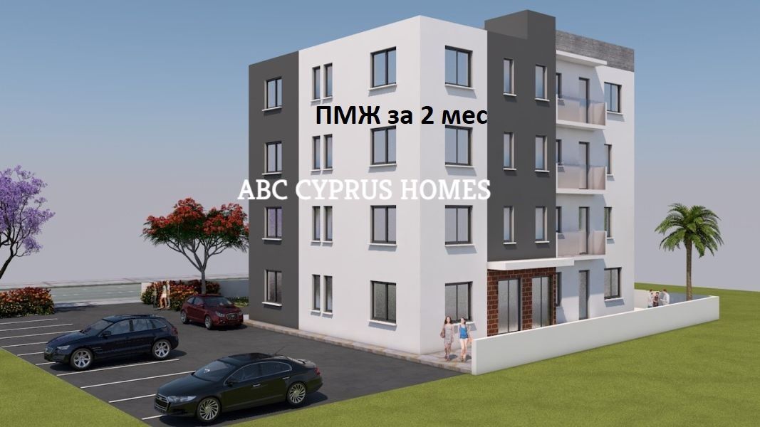 Wohnung in Paphos, Zypern, 50 m² - Foto 1