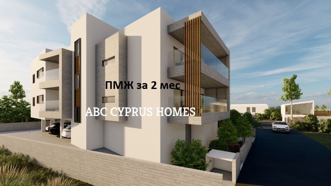 Apartment in Kissonerga, Cyprus, 120 m² - picture 1