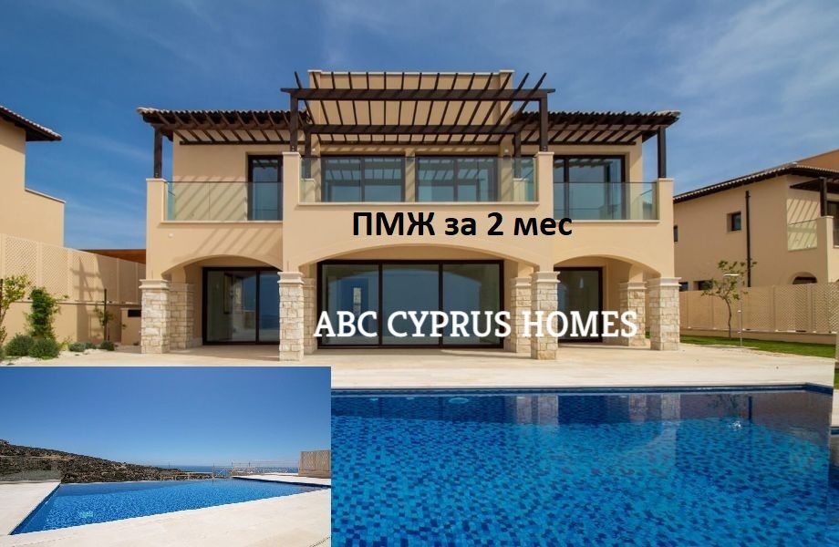Villa in Aphrodite Hills, Cyprus, 318 m² - picture 1