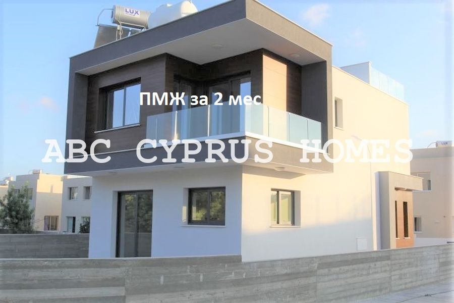 Villa in Paphos, Zypern, 150 m² - Foto 1