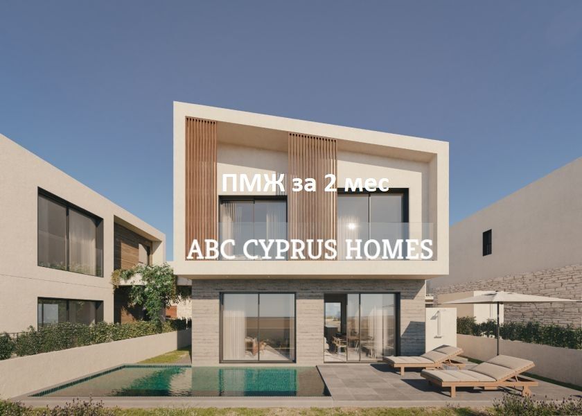 Villa in Paphos, Cyprus, 167 m² - picture 1