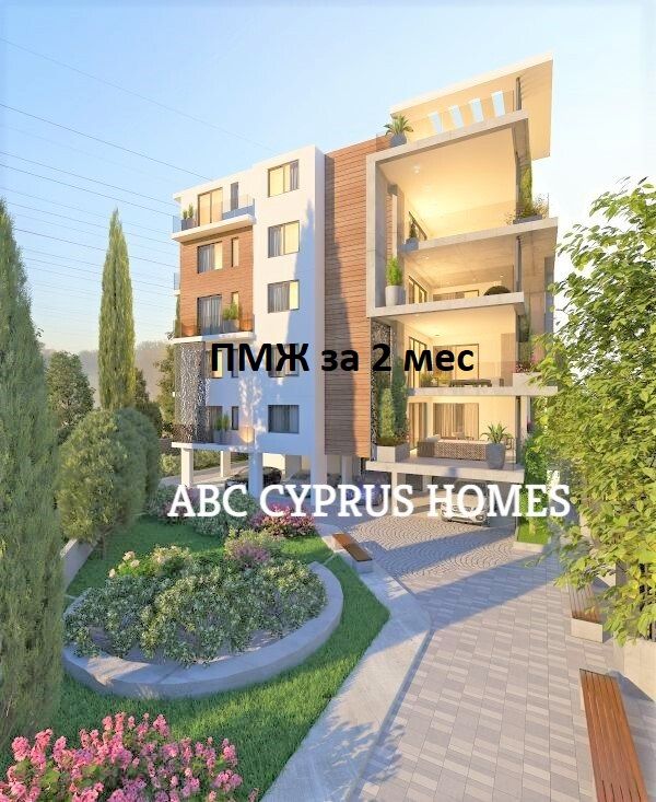 Apartment in Paphos, Zypern, 115 m² - Foto 1