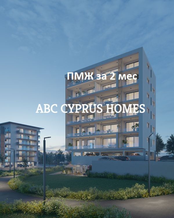 Apartment in Paphos, Zypern, 108 m² - Foto 1