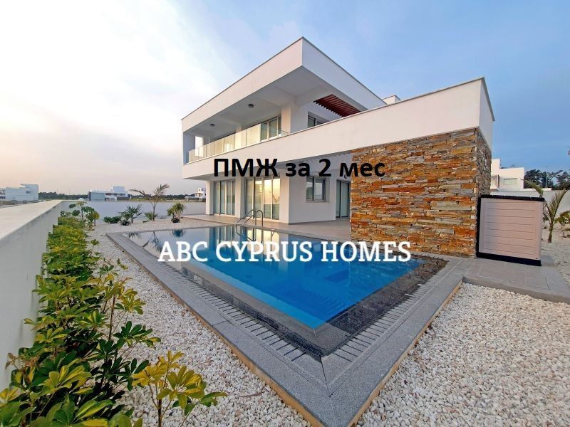 Villa in Paphos, Zypern, 209 m² - Foto 1