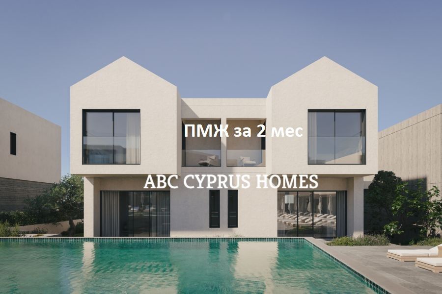 Cottage in Paphos, Zypern, 135 m² - Foto 1