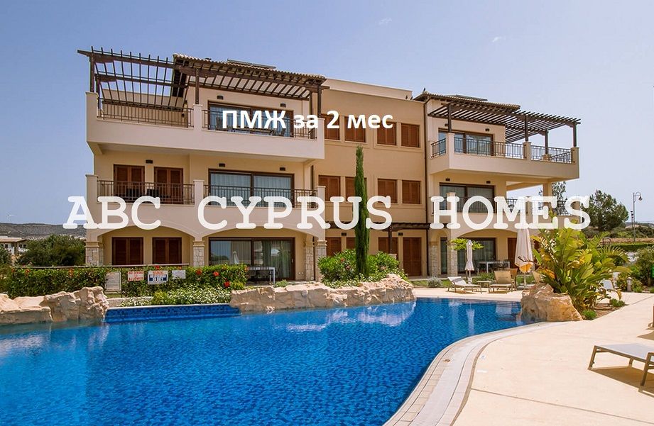 Apartment in Paphos, Zypern, 140 m² - Foto 1