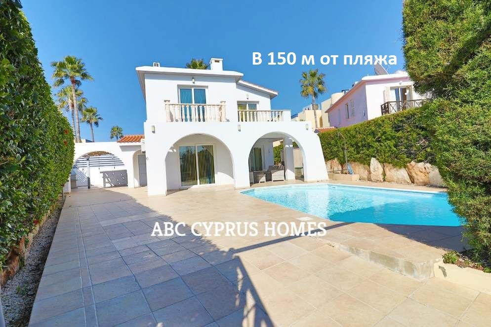 Villa in Paphos, Zypern, 153 m² - Foto 1