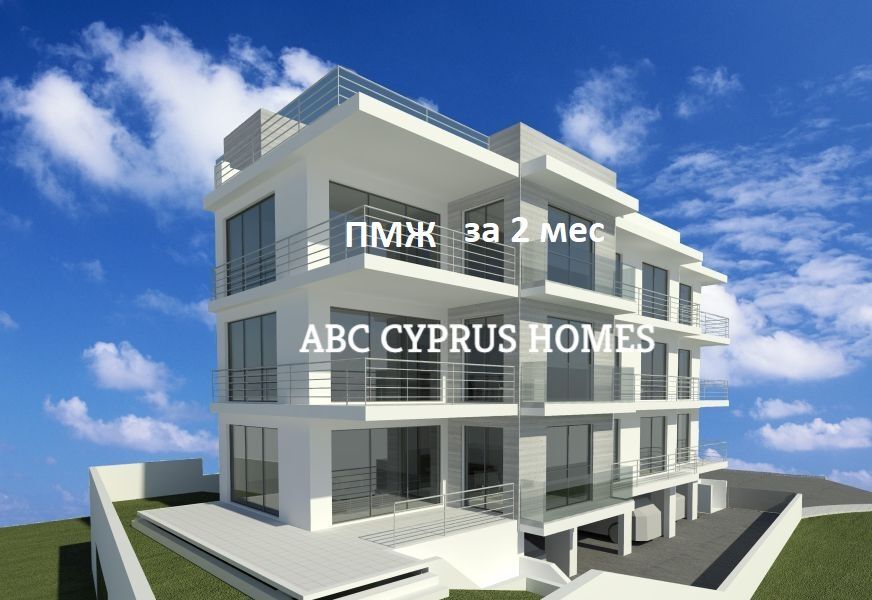 Apartment in Paphos, Zypern, 271 m² - Foto 1