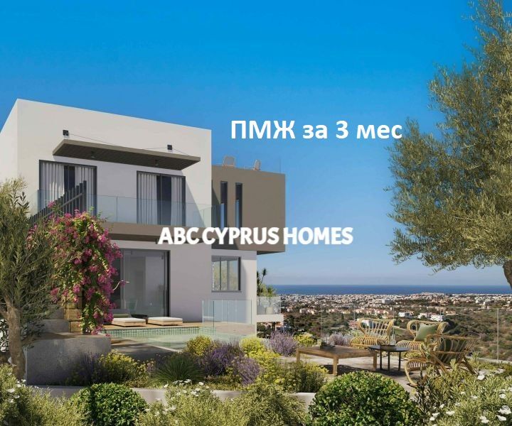 Villa in Paphos, Zypern, 262 m² - Foto 1