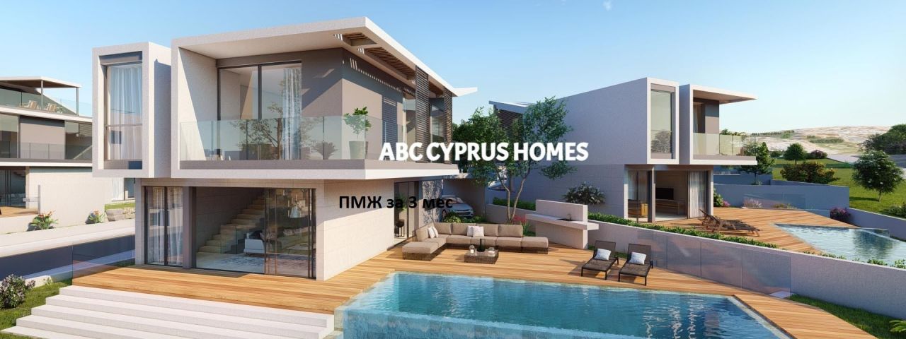 Villa in Paphos, Zypern, 297 m² - Foto 1