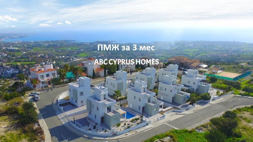 Villa in Paphos, Zypern, 140 m² - Foto 1