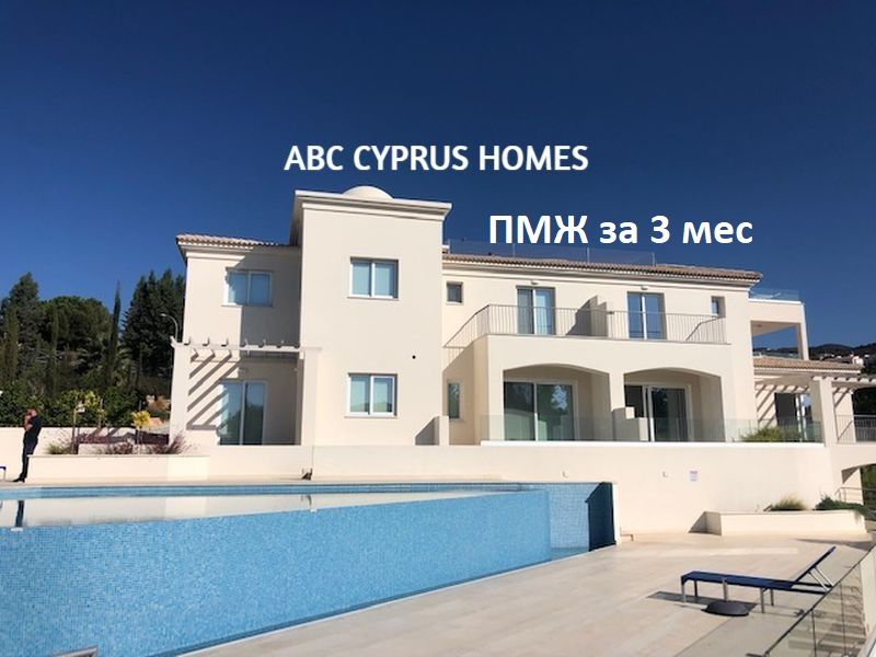 Appartement à Paphos, Chypre, 110 m² - image 1