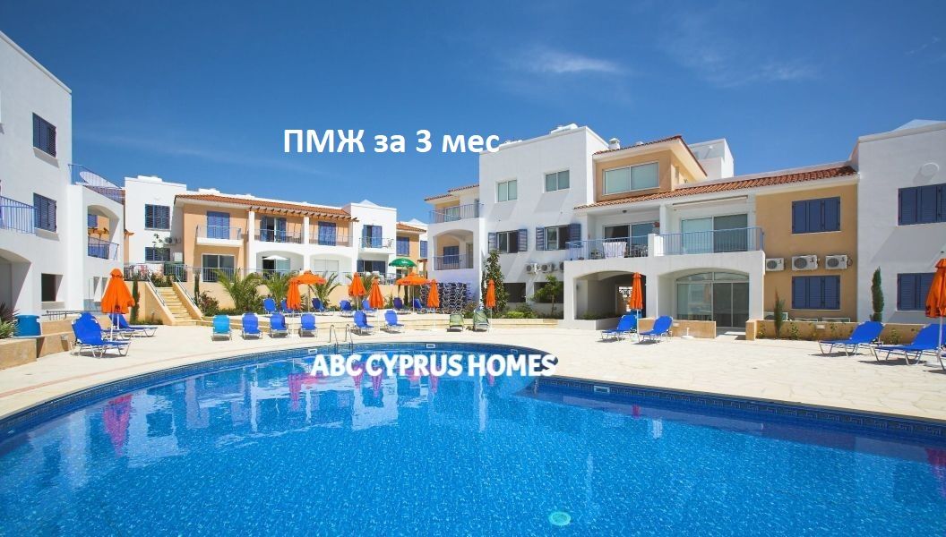 Apartamento en Pafos, Chipre, 102 m² - imagen 1