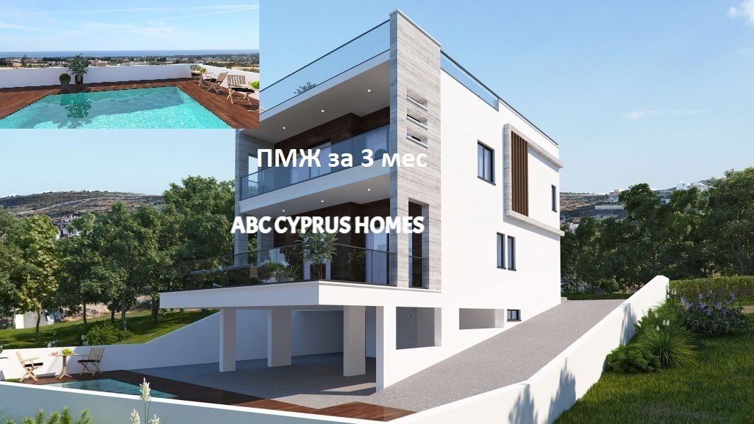 Villa in Geroskipou, Cyprus, 225 m² - picture 1