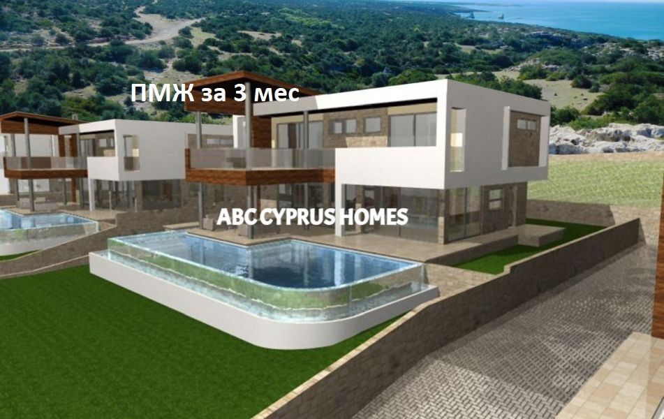 Villa in Paphos, Zypern, 200 m² - Foto 1