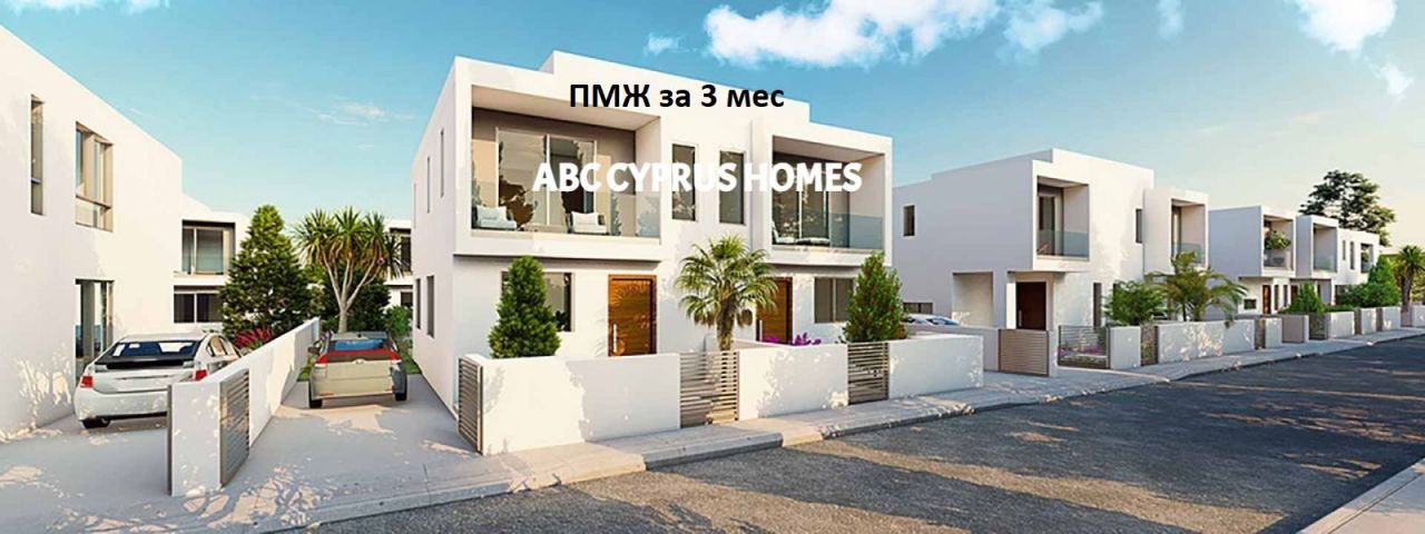 Villa in Paphos, Zypern, 199 m² - Foto 1