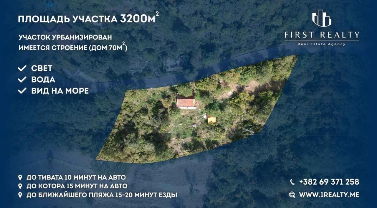 Land in Tivat, Montenegro, 3 200 m² - picture 1