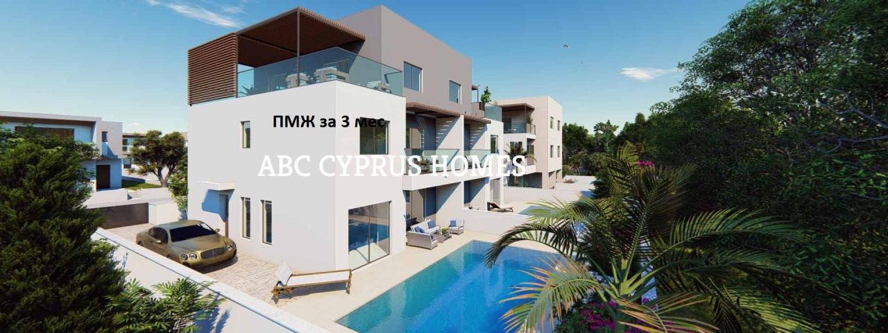 Villa in Paphos, Zypern, 222 m² - Foto 1