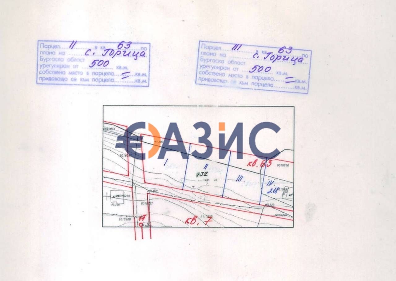 Biens commerciaux à Goritsa, Bulgarie, 1 000 m² - image 10