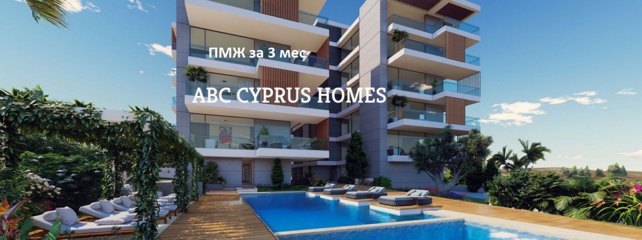 Apartment in Paphos, Cyprus, 141 m² - picture 1