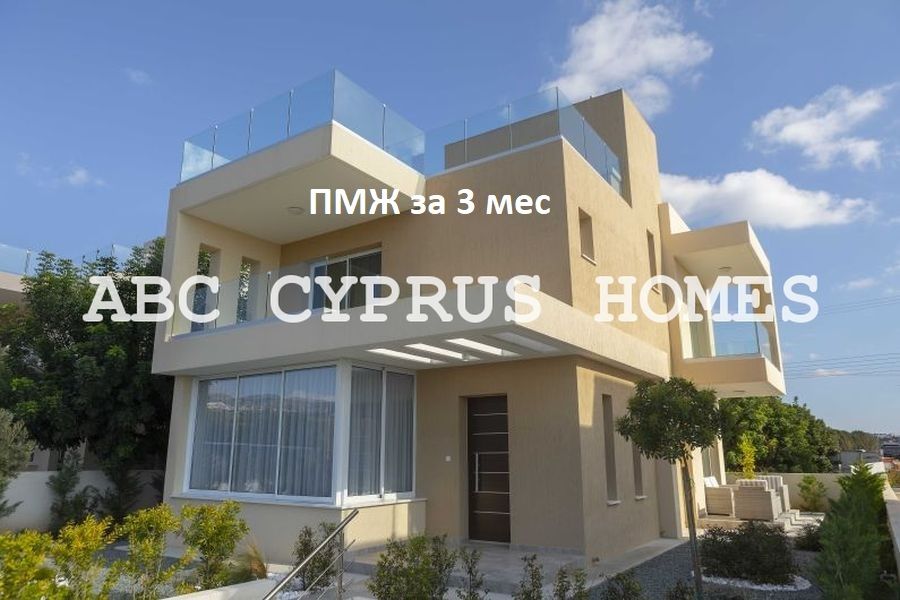 Cottage in Paphos, Zypern, 160 m² - Foto 1