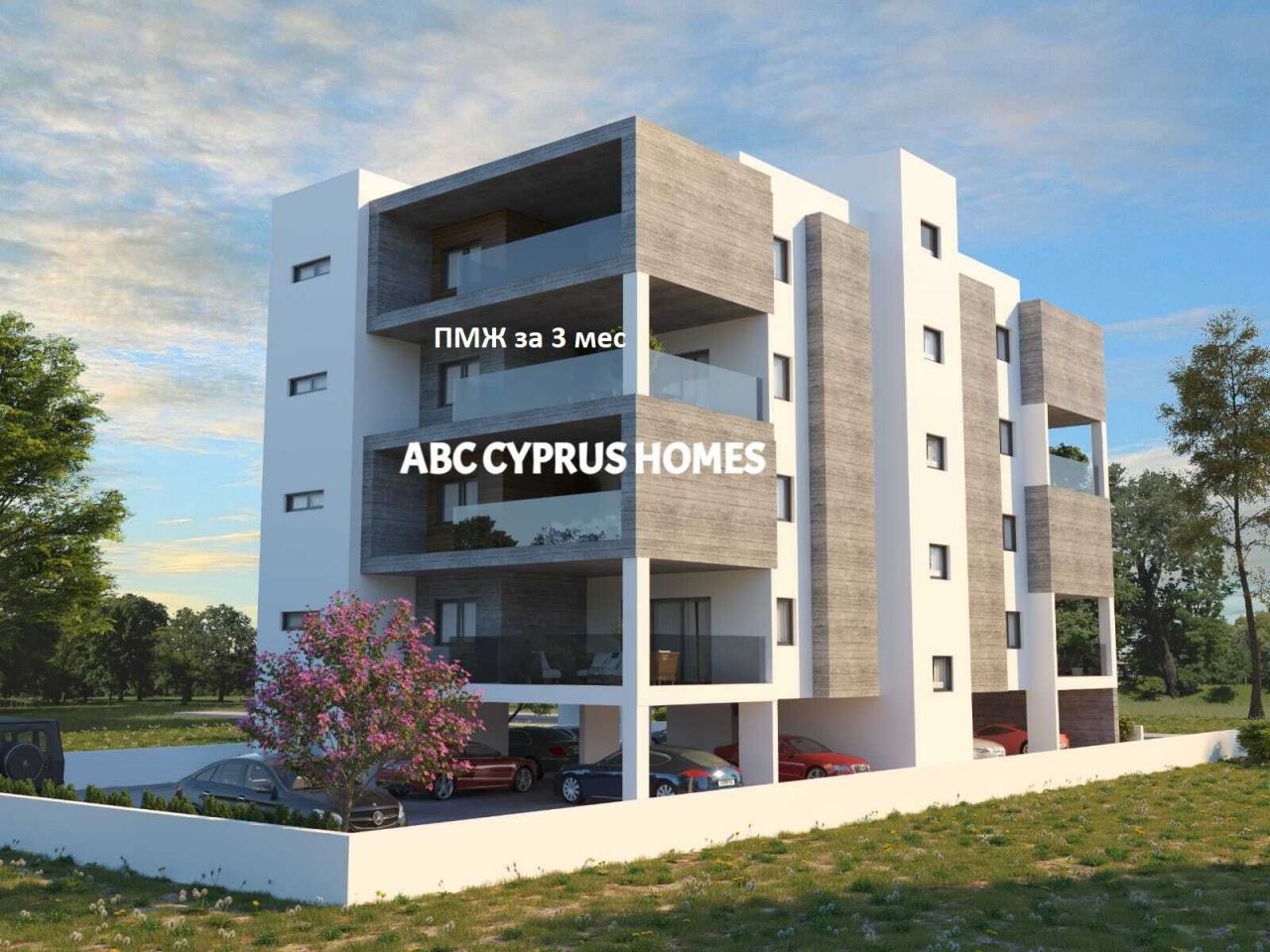 Apartamento en Pafos, Chipre, 110 m² - imagen 1