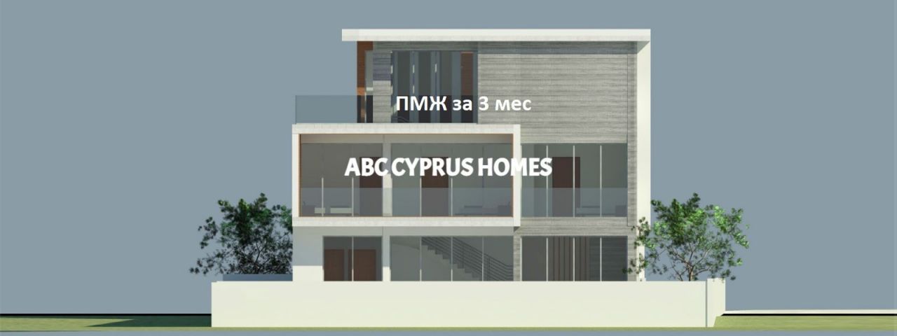 Villa in Paphos, Zypern, 170 m² - Foto 1