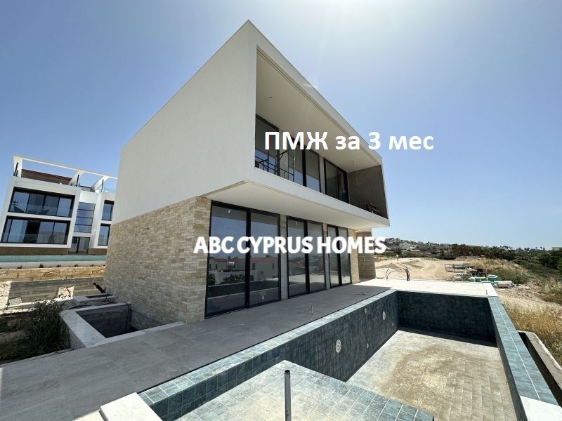 Villa in Paphos, Zypern, 220 m² - Foto 1