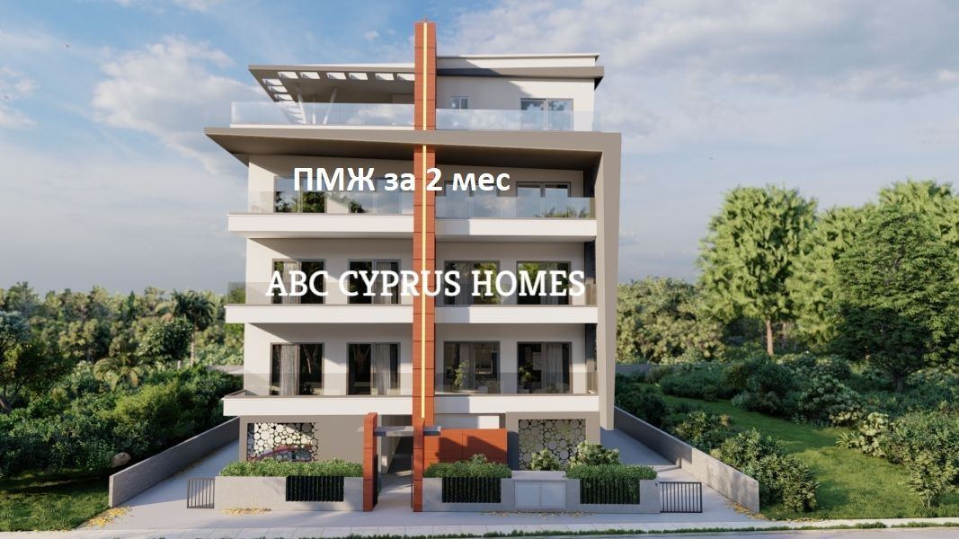 Piso en Pafos, Chipre, 83 m² - imagen 1