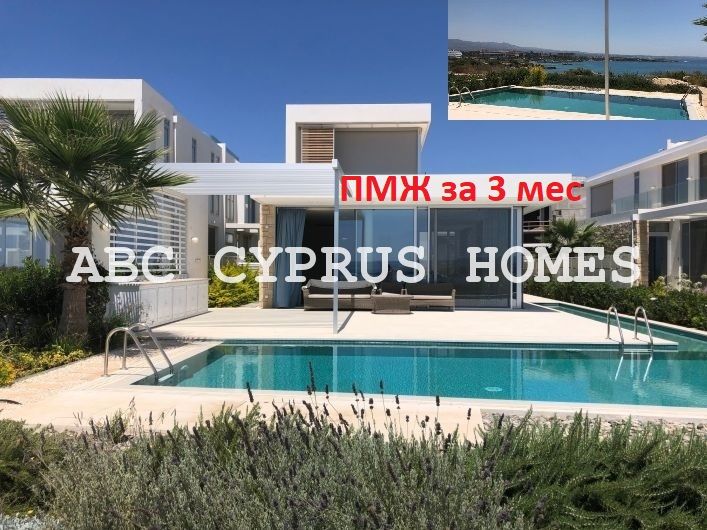 Villa in Paphos, Zypern, 290 m² - Foto 1