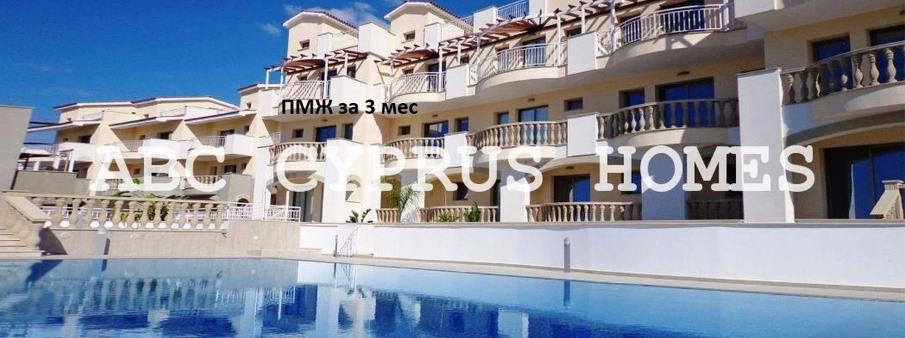 Casa adosada en Pafos, Chipre, 120 m² - imagen 1