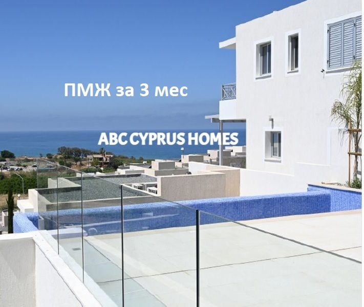 Villa in Paphos, Zypern, 220 m² - Foto 1