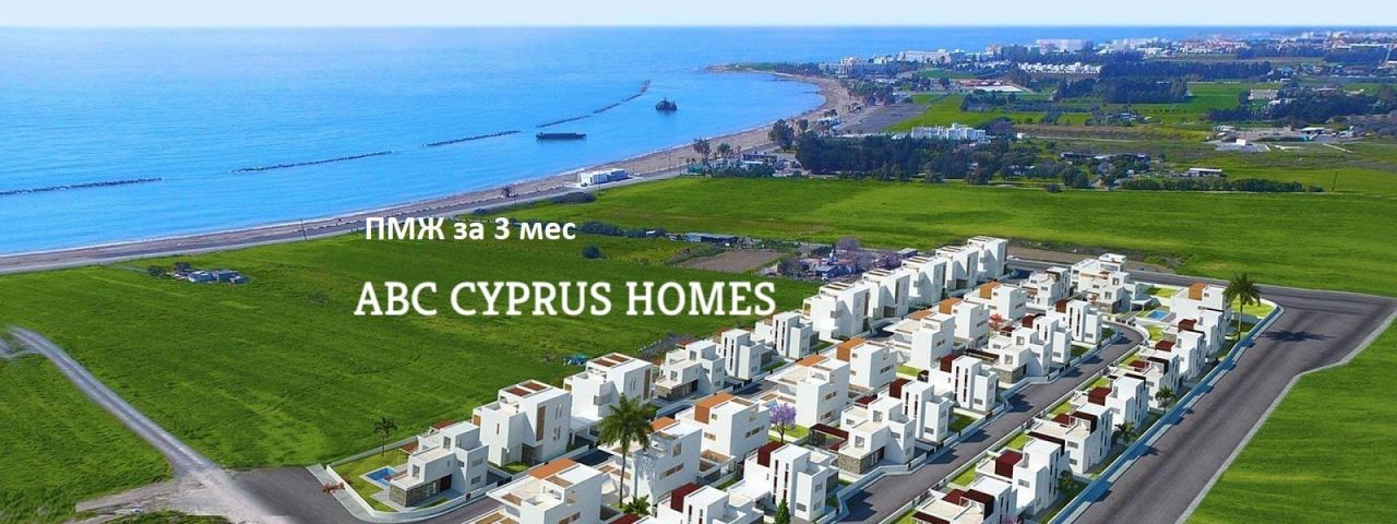 Villa in Paphos, Zypern, 210 000 m² - Foto 1