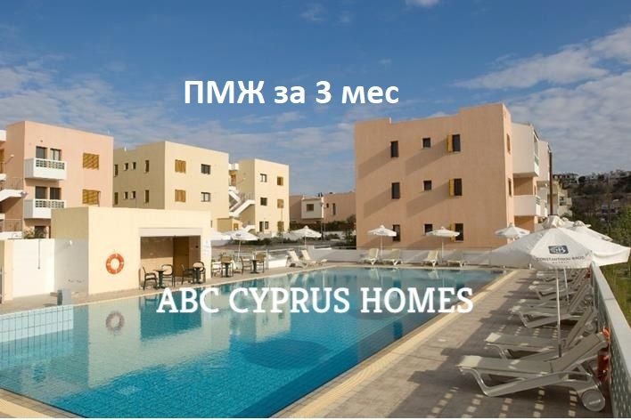 Piso en Pafos, Chipre, 85 m² - imagen 1