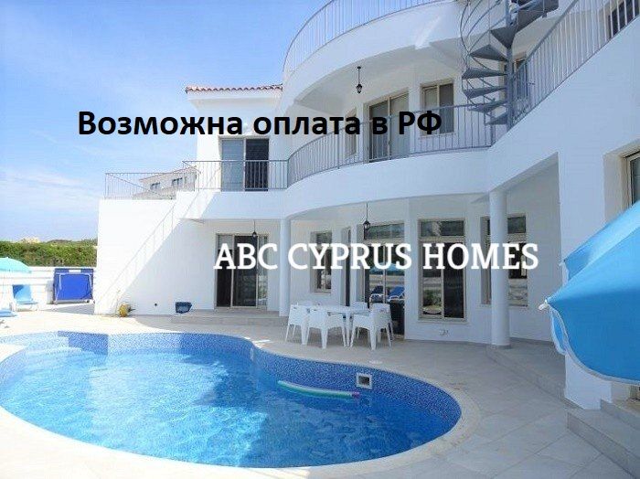 Villa in Paphos, Zypern, 247 m² - Foto 1