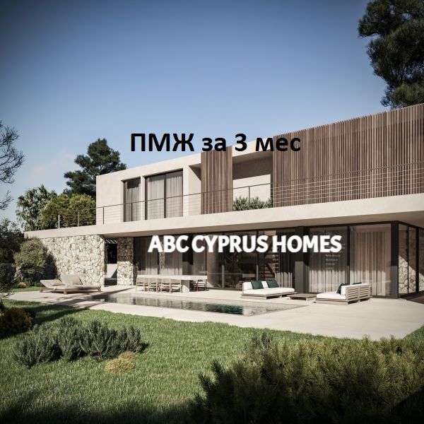 Villa in Paphos, Cyprus, 338 m² - picture 1