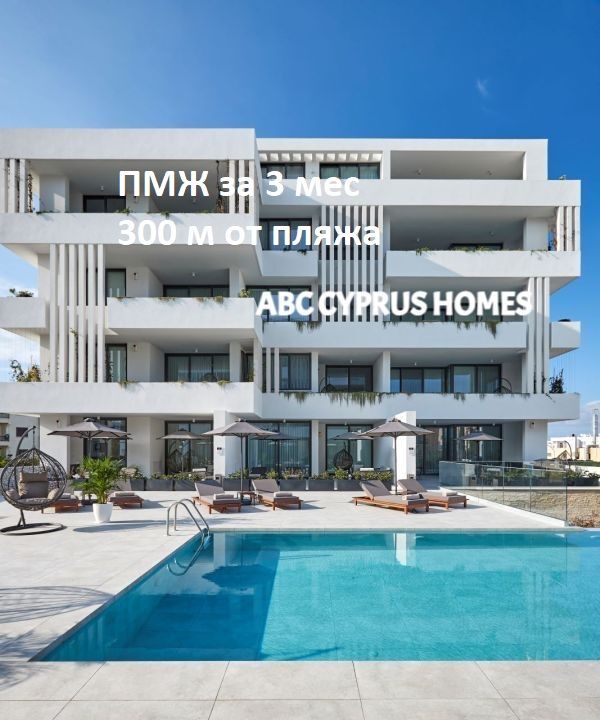 Apartment in Paphos, Zypern, 62 m² - Foto 1